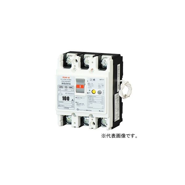 テンパール工業 中性線欠相保護付漏電遮断器 U10301HKC530 1個（直送品）