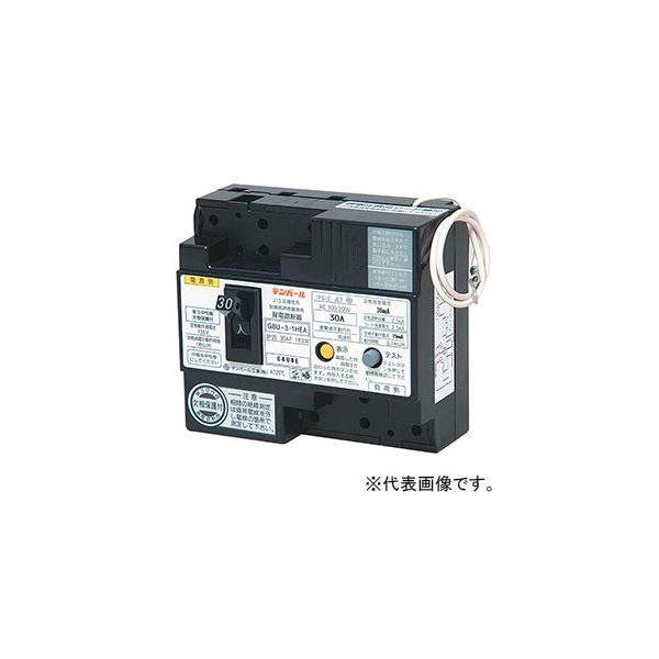 テンパール工業 中性線欠相保護付漏電遮断器 U301HEA203E 1個（直送品）