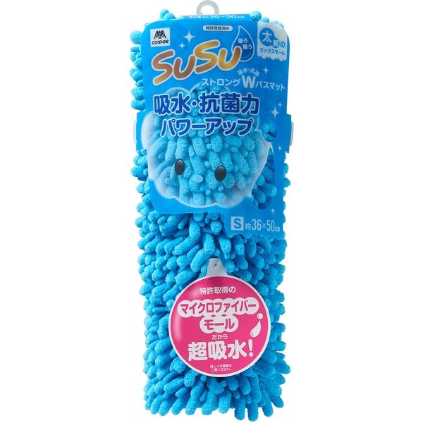 山崎産業 バスマット　スウスウ抗菌ストロングＷ　３６×５０　カジュアルブルー　1箱（1枚入） 4903180189960（直送品）