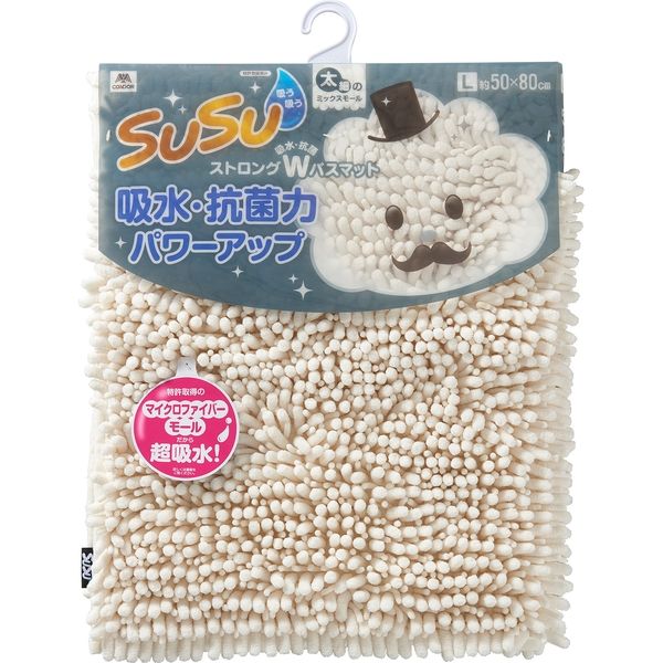 susu 販売済み バスマット