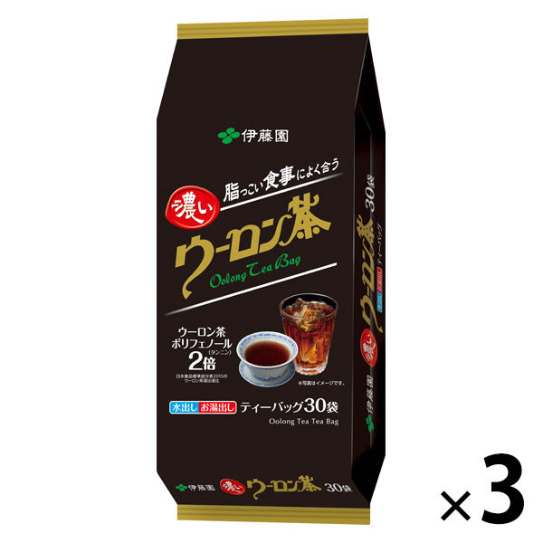 【水出し可】伊藤園 濃い ウーロン茶 ティーバッグ 1セット（90バッグ：30バッグ入×3袋）