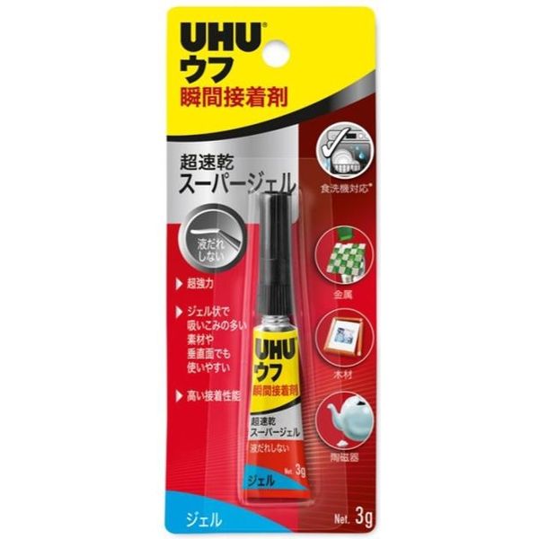 UHU #34870 瞬間接着剤 ジェル　1個（直送品）