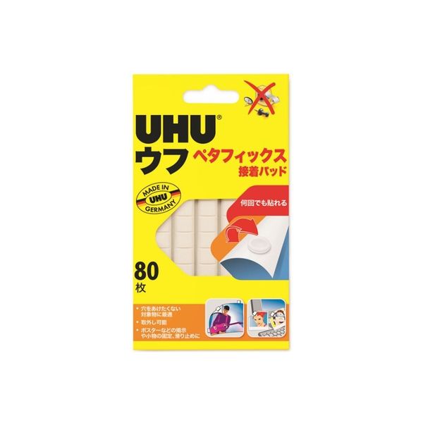 UHU #34975 ペタフィックス　1個（直送品）