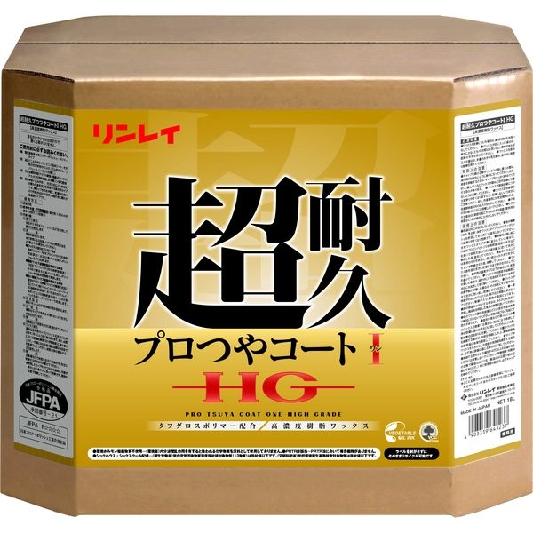 リンレイ リンレイ_超耐久プロつやコート1　HG　18L 4903339657005 1缶（直送品）