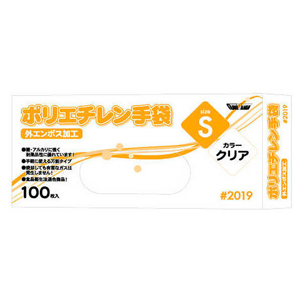 【使いきりポリエチレン手袋】 川西工業 ポリエチレン手袋0.023mm 外エンボス 2019CS クリア 1箱（100枚入）