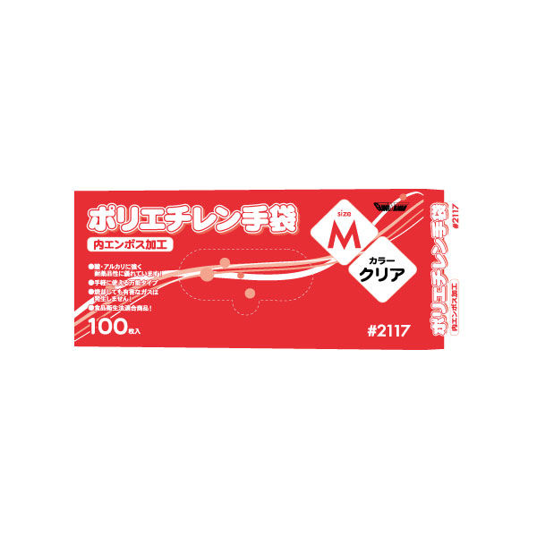 【使いきりポリエチレン手袋】 川西工業 ポリエチレン手袋0.023mm 内エンボス 2117CM クリア 1箱（100枚入）