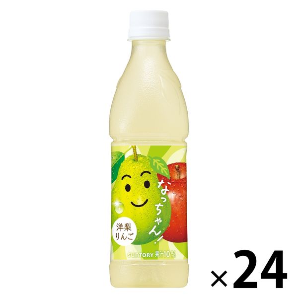 サントリー なっちゃん 洋梨りんご（冷凍兼用）425ml 1箱（24本入）