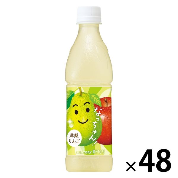 サントリー なっちゃん 洋梨りんご（冷凍兼用）425ml 1セット（48本）