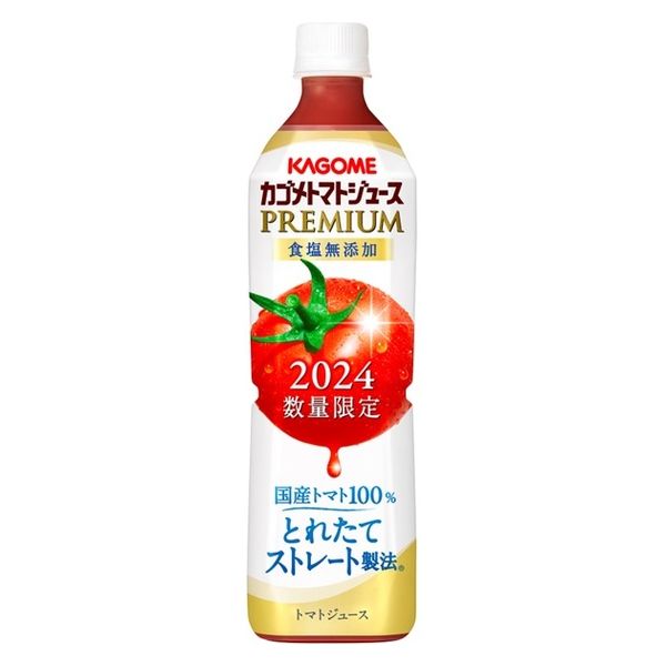 【2023年】カゴメ トマトジュース プレミアム 食塩無添加 スマートPET 720ml 1箱（15本入）