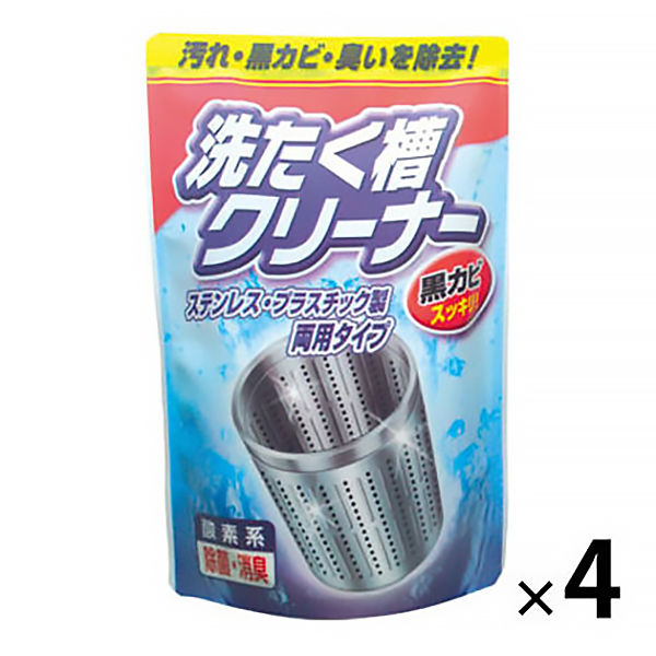 洗たく槽クリーナー（粉末タイプ）250g 1セット（4個） 日本合成洗剤 ...