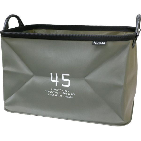 TRI SLOWER HANG STOCK STORAGE 35L ストレージボックス　2個セット　オリーブ SLW123_2P（直送品）