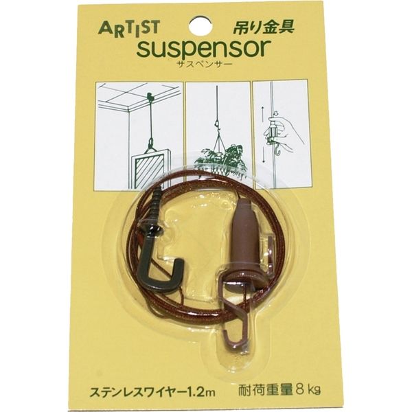 【吊り金具】 ARTIST(アーティスト) サスペンサー GB  清水 10パック（直送品）