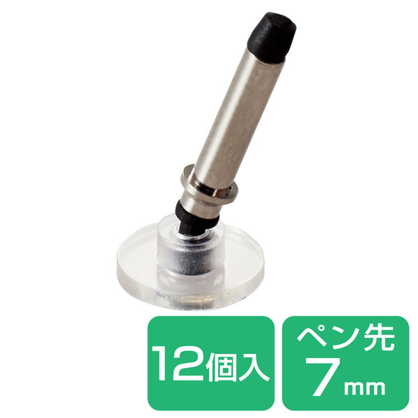 タッチペン交換用ペン先 ディスクタイプ 12個入り P-TIPD02/12 タッチペン交換用ペン先 ディスクタイプ 12個入り P-TIPD02/12