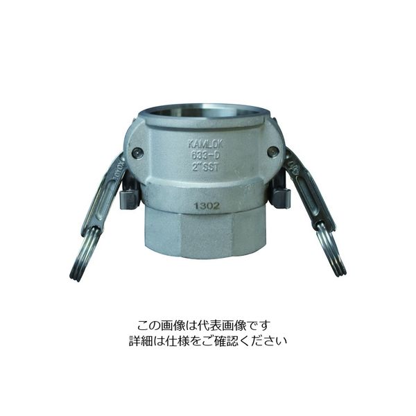 カムロック ツインロックタイプカプラー メネジ ステンレス 633ーDBL 1ー1/4インチ SST 633-DBL-1-1/4-SST（直送品）