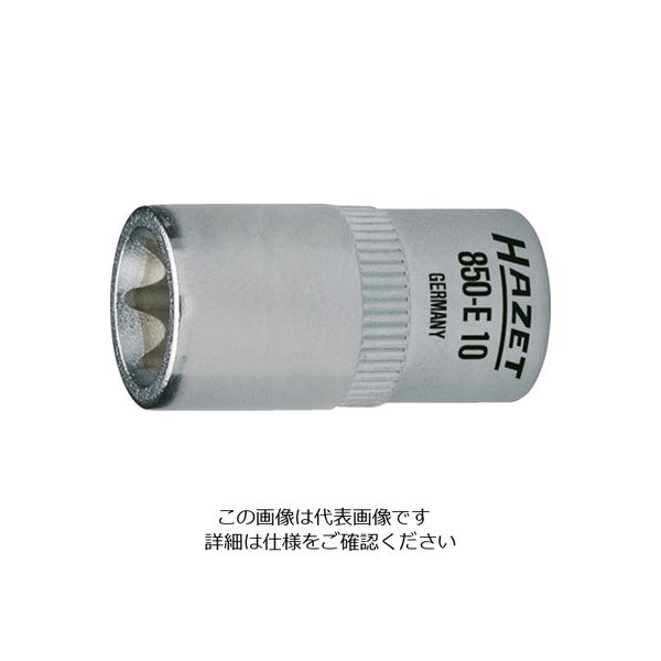 HAZET E型トルクスソケット 差込角6.35mm 呼びNo.E5 850-E5 1個 813-2916（直送品）