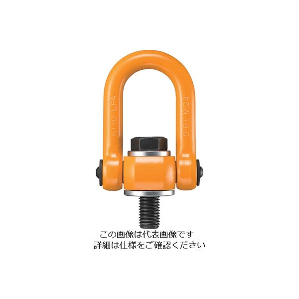 キトー KITO キトーリフティングポイント 基本使用荷重1.6t LPA01616 1個 106-0417（直送品）