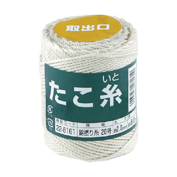 高木綱業 高木 たこ糸 綿撚り糸 #20 22-8161 1巻(1個) 486-1477（直送品）