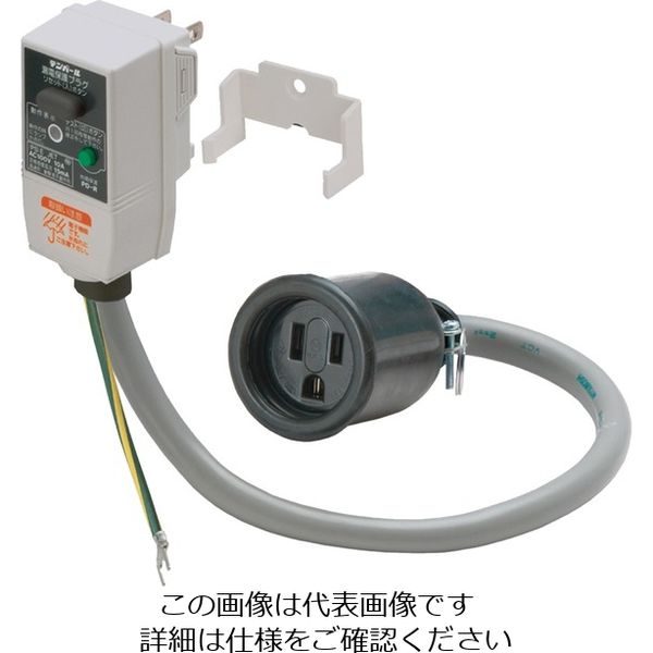 テンパール工業 プラグ形漏電遮断器 PDーR 10A 15MA ボウスイコネクタヘッダーツキ GRPD11015BNP 1台（直送品）