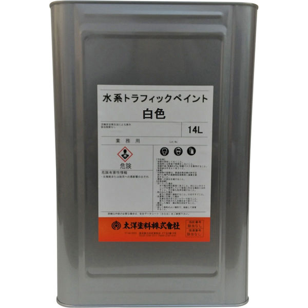 太洋塗料 水系トラフィックペイント 白 14L 75101100 1缶（直送品） - アスクル