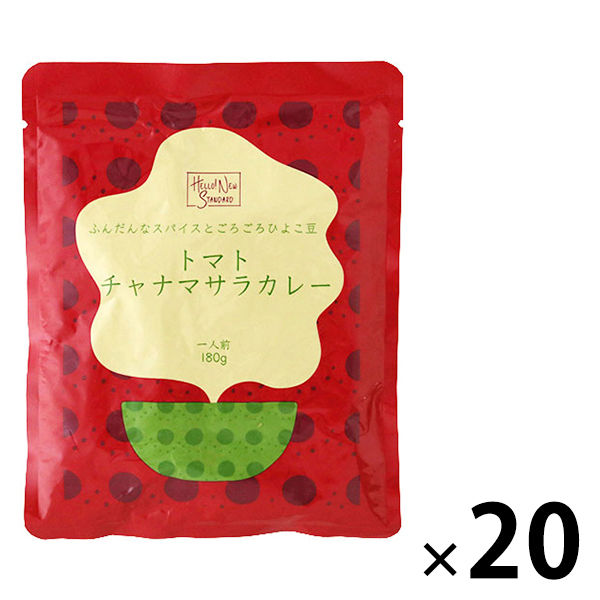 【ロハコ・アスクル限定】トマトチャナマサラカレー 1人前・180g 1セット（1個×20）オリジナル レトルト オリジナル