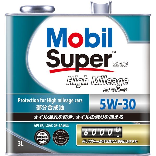 Mobil Super2000 High Mileage 5W30 723143 1セット（6本入）（直送品）