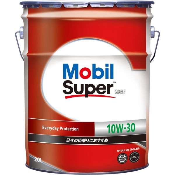 Mobil Super1000 10W30 723137 1本（直送品）