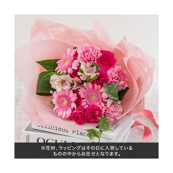 【フラワーギフト・ラッピング付】 日比谷花壇 おまかせ花束「ピンク系」 TH1628（直送品）