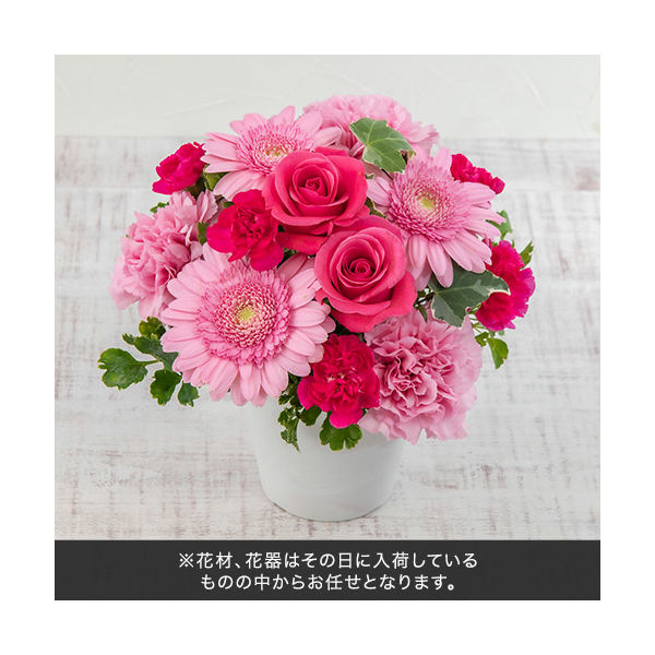 【フラワーギフト・ラッピング付】 日比谷花壇 おまかせアレンジメント「ピンク・ローズ系」 TA2983（直送品）