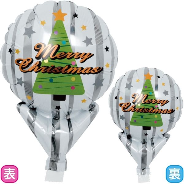 【風船・バルーン】宝興産 アップライト メリークリスマス ツリー＆ストライプ 0201810531 1セット(10枚入)（直送品）