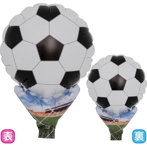 宝興産 アップライト丸5 サッカーボール ブローイング