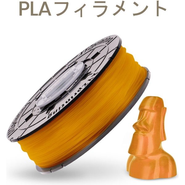 XYZプリンティングジャパン PLAフィラメント ゴールド RFPLCXJP0FK 1セット（2個入り）（直送品）