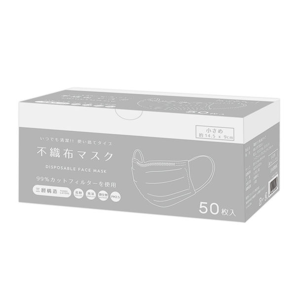 サンリビング　不織布マスク　小さめサイズ　ホワイト　590031　1箱（50枚入）