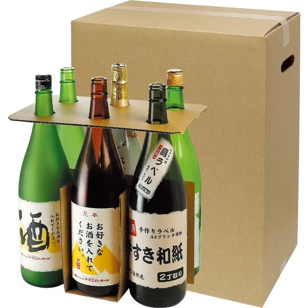 ヤマニパッケージ 一升瓶６本お値打ち宅配箱 手穴付 K-1300B １ケース（20枚：10枚結束）（直送品） - アスクル