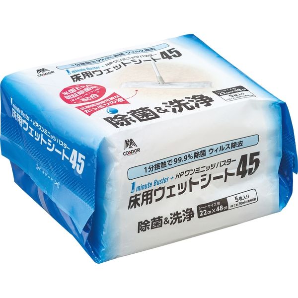 山崎産業 HP ワンミニッツバスター 床用ウェットシート45 MO739-045X