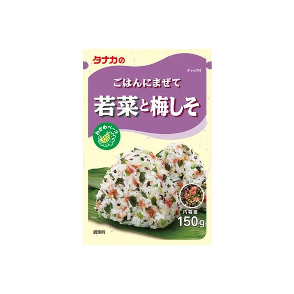 田中食品 業務用　ごはんにまぜて若菜と梅しそ 9232 1箱（5個入）（直送品）