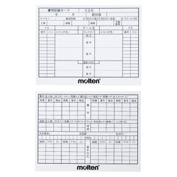 モルテン サッカー用審判記録カード XFSN 1セット(10個入)（直送品）