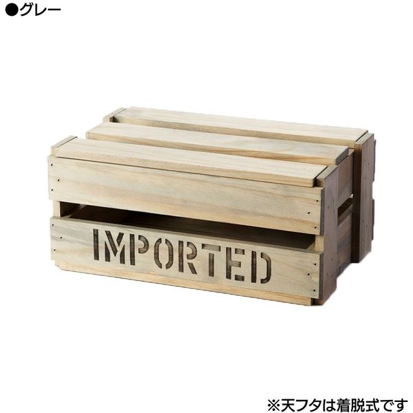 ダンデライオン　スカシBOX　(LL)　グレー　119-10154　1台（直送品）