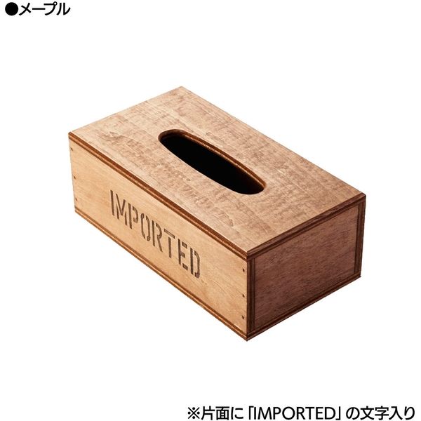 ダンデライオン　木製ティッシュケース　メープル　【2台】　119-13413-2　1セット（2台入）（直送品）