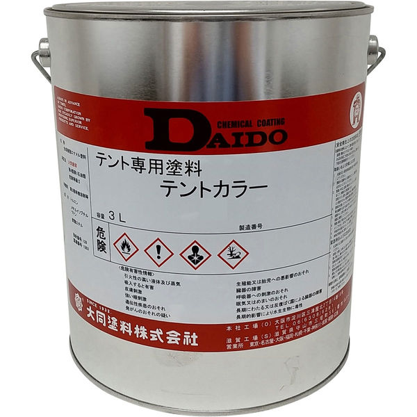 大同塗料  テント・シート用塗料 テントカラー 若草 3L 420060 1缶（直送品）