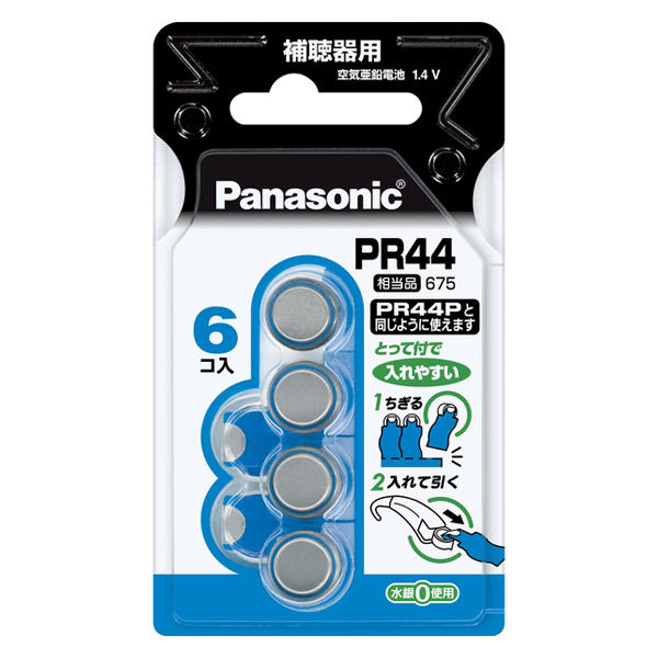 送料無料g28958 Panasonic　パナソニック PR48 6個入り 補聴器用 空気亜鉛電池× 4パック 未使用品