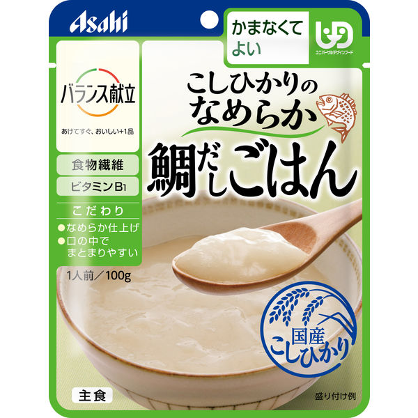 バランス献立 かまなくてよい こしひかりのなめらか鯛だしごはん 1セット（6袋入） アサヒグループ食品