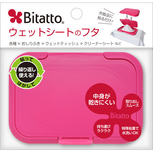 ビタットジャパン Bitatto(ビタット)　ウェットシートのふた　ストロベリー　30個セット 295298 1セット(30個)（直送品）