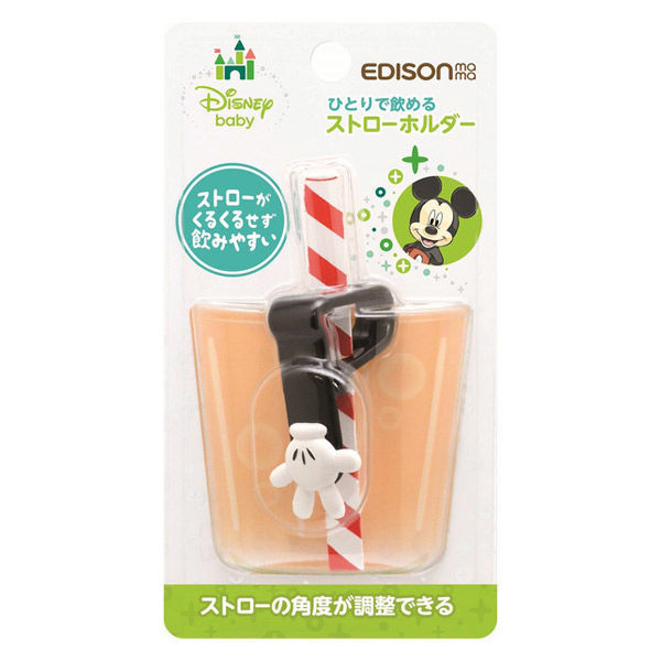 KJC ストローホルダー ミッキー（ブラック） 12個セット 360578