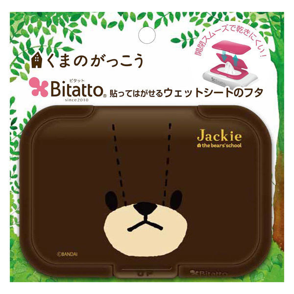 ビタットジャパン Bitattoレギュラーくまのがっこうフェイスジャッキーチョコ　30個セット 365865 1セット(30個)（直送品）