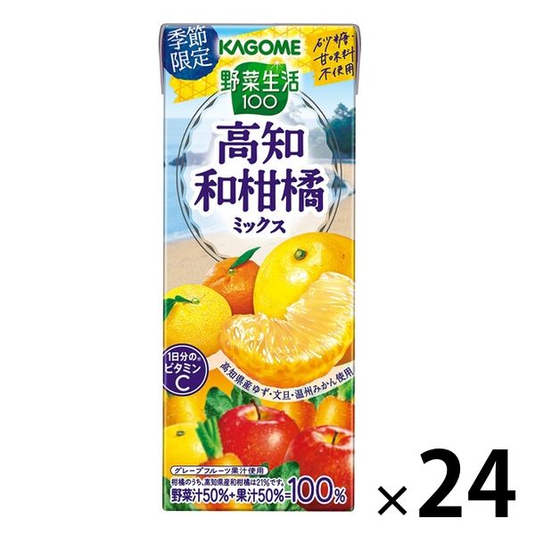 カゴメ 野菜生活100 高知和柑橘ミックス 195ml 1箱（24本入）