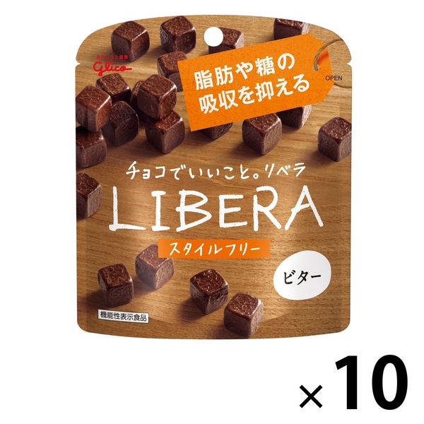LIBERA＜ビター＞ 10個 江崎グリコ チョコレート
