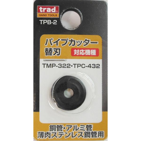 三共コーポレーション TMP-322・TPC-432用 替刃 TPB-2 #360082　1枚（直送品）