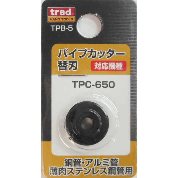 三共コーポレーション TPC-650用 替刃 TPB-5 #360085　1枚（直送品）