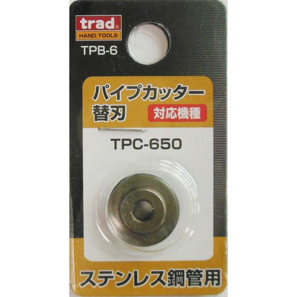 三共コーポレーション TPC-650用 替刃 TPB-6 #360086 1枚