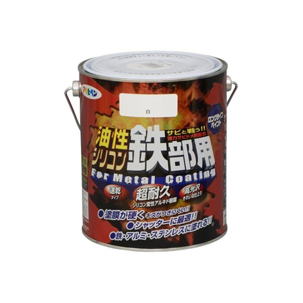 アサヒペン 油性シリコン鉄部用 1.6L 白 AP9010721 1缶（直送品）